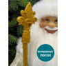 Дед Мороз в голубой шубе и белой шапке 60 см 84677